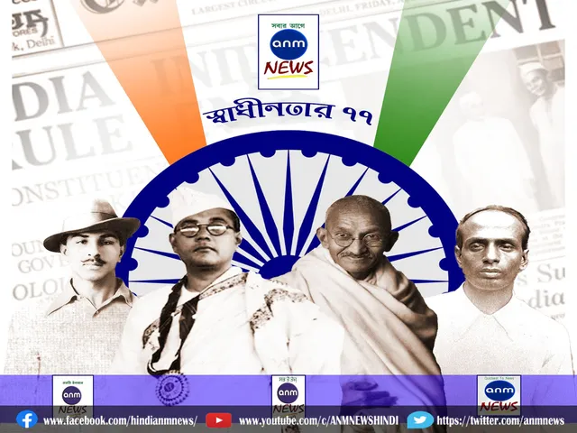  independence day