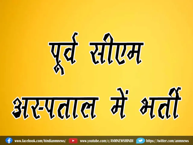 former cm