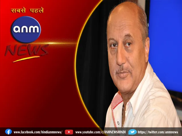 Anupam Kher