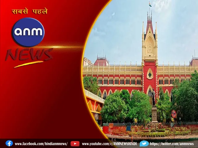 high court