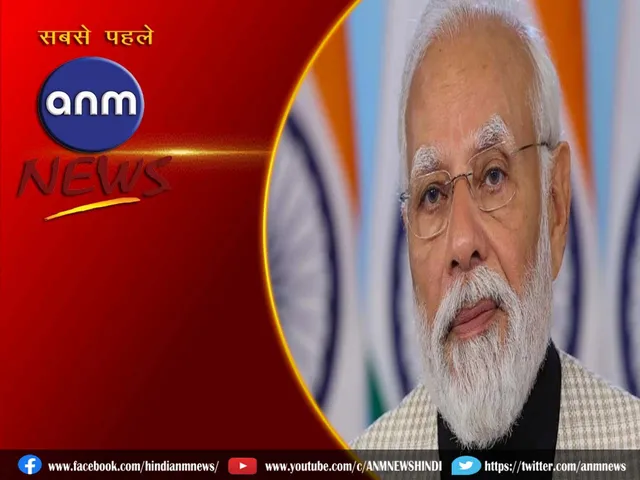 pm modi 12