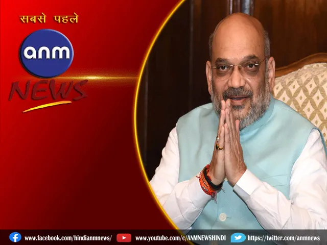 Union Home Minister Amit Shah