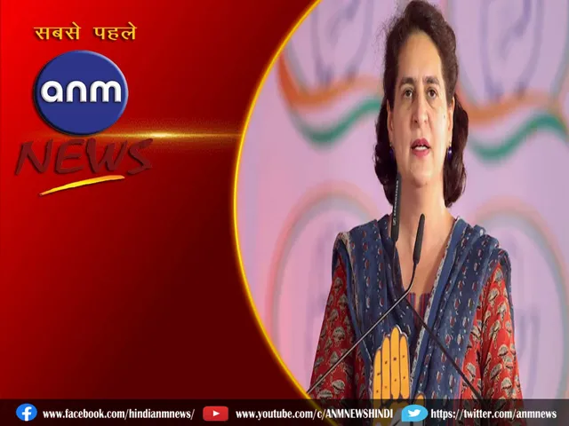 Priyanka Gandhi