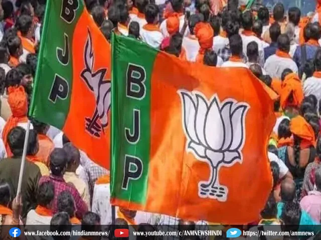 BJP Sikkim.