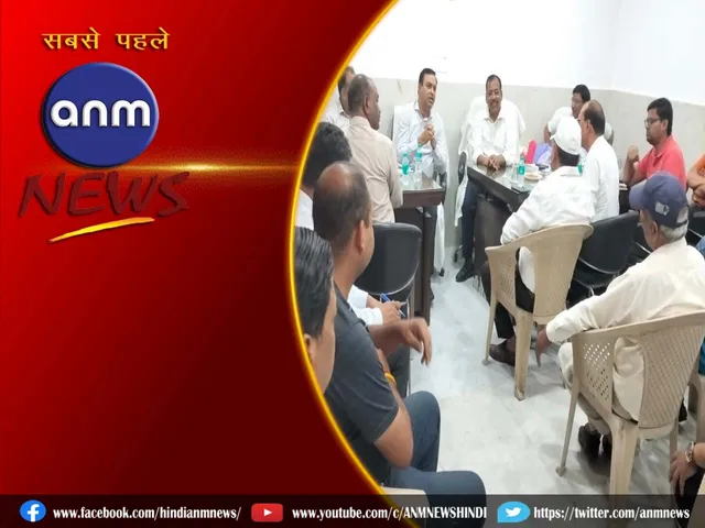 pwd meeting