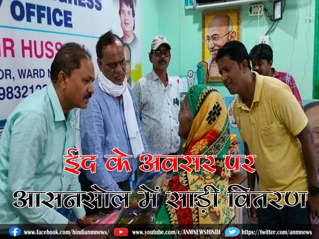 Saree Distribution