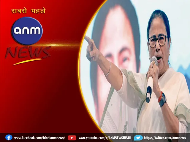 mamata cm