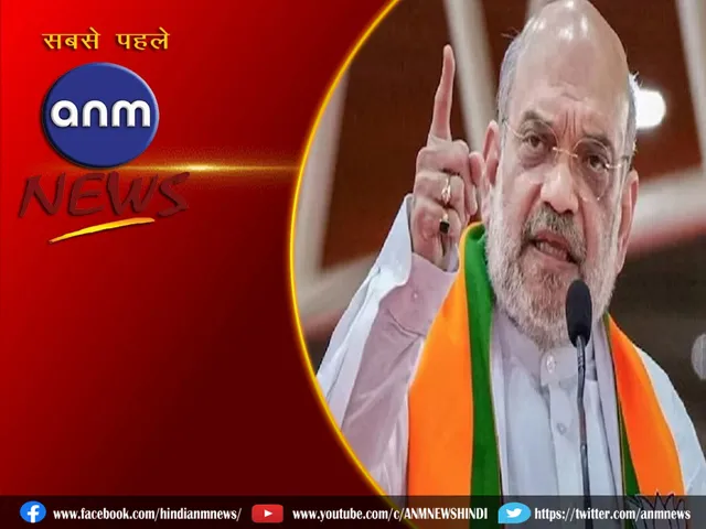 amit shah