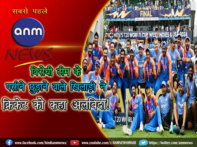 bhumraha 06