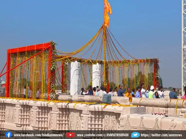 15 ram ji.