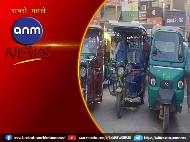 e-rickshaw