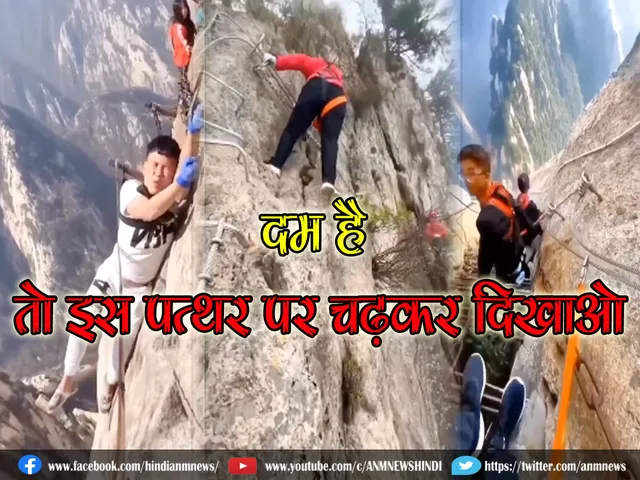 Dum hai dikao