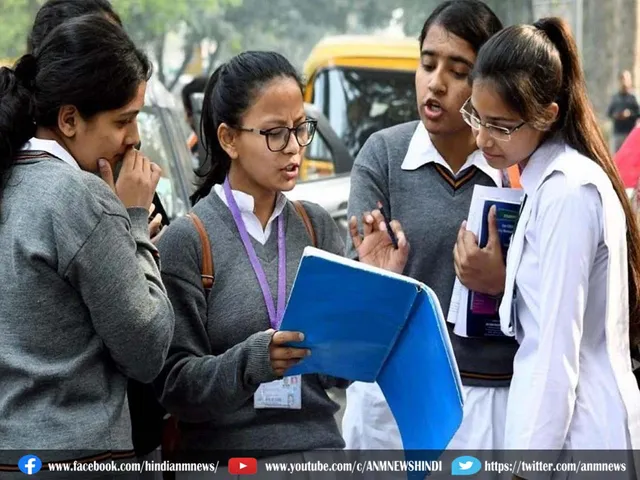 cbse