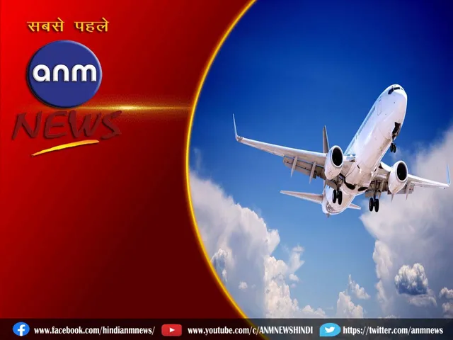 airport kol
