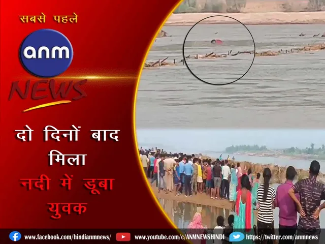 11 JAMURIA NEWS