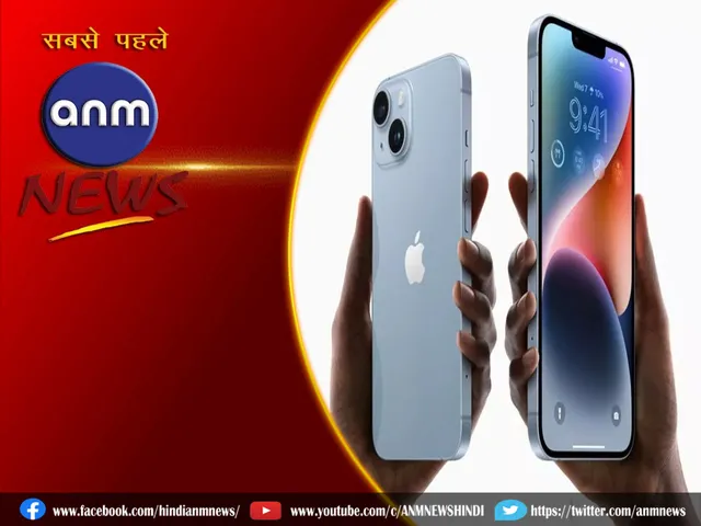 iPhone 14