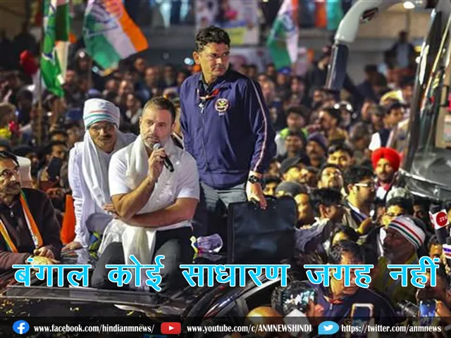 RaGa-Bengal.