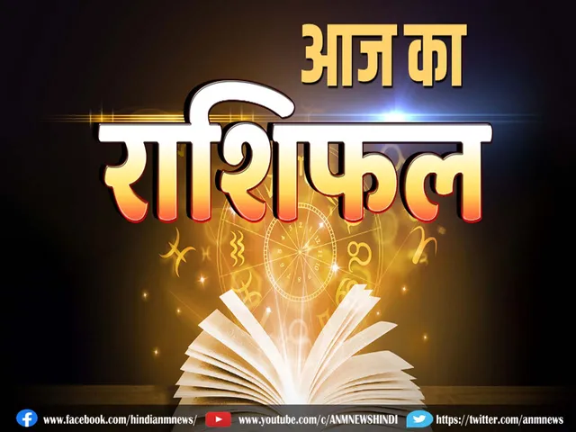 Today Horoscope