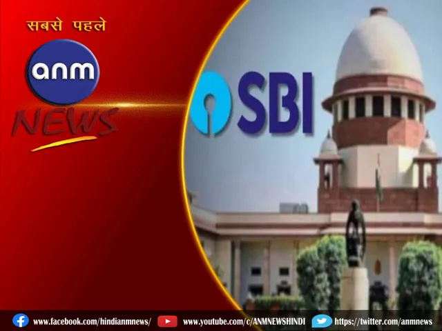 SBI
