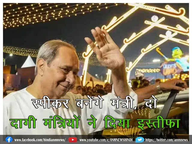 BJD_resignation