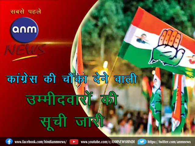 27cong.
