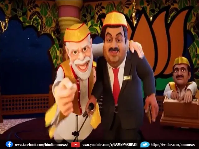 andani-modi