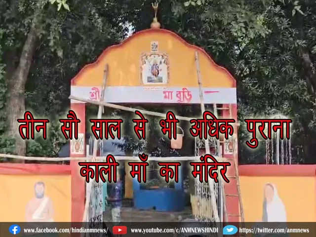 maa kali tmpl