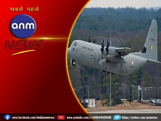 Indian Air Force