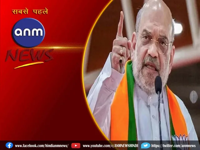 amit shah
