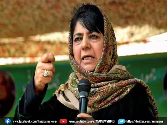 Mehbooba Mufti