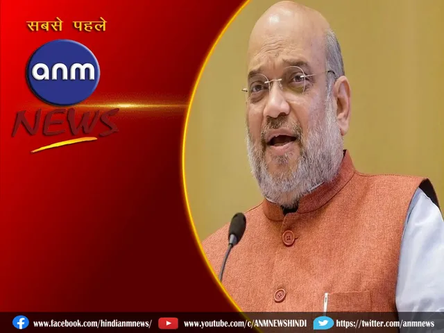 4 amit shah