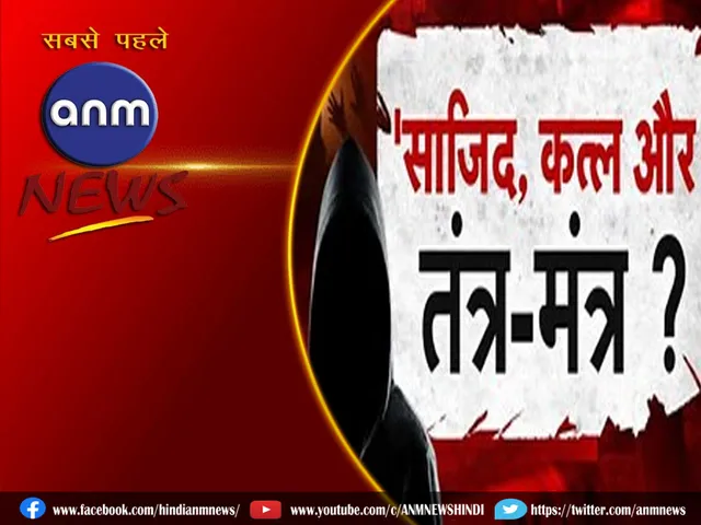Budaun Double Murder