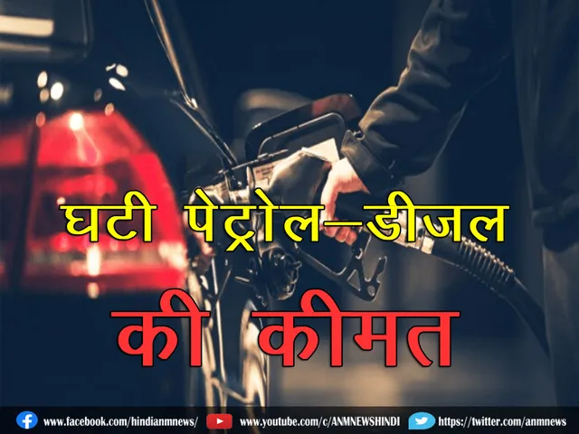 petrol-disel price