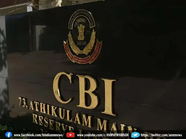 cbi arrested
