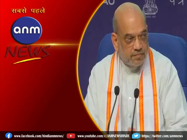 AMIT SHAH