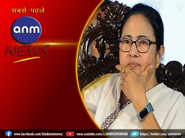 cm mamata