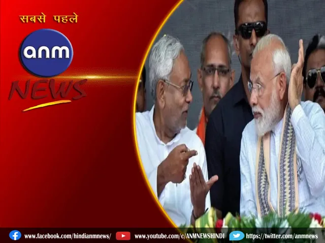 modi nitish