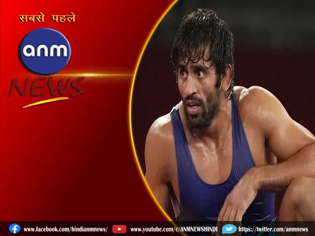 BAJRANG PUNIA
