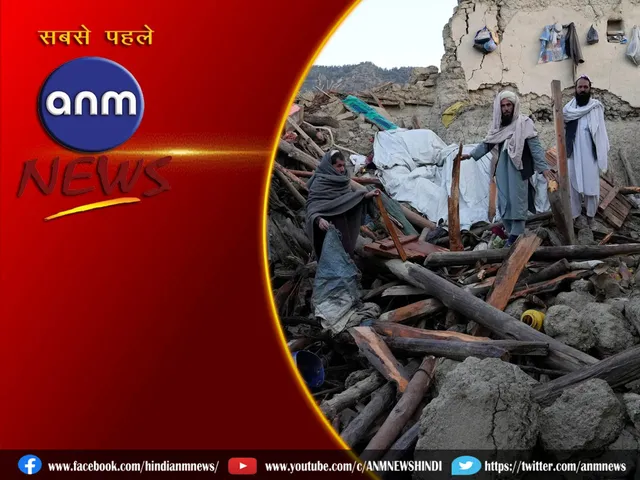  earthquake in afghanistan