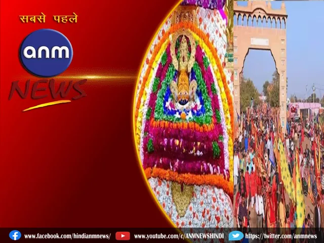 Baba Khatu Shyam