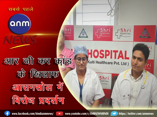 Shree Hospitals