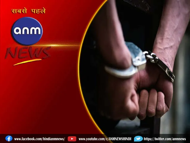 arrest