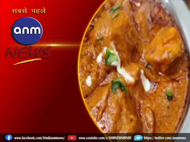 butter chicken