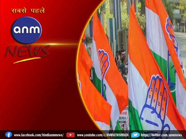 congress