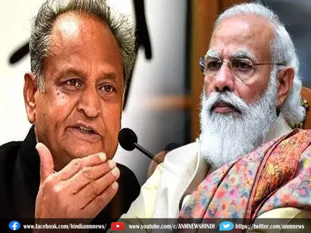 Gehlot.