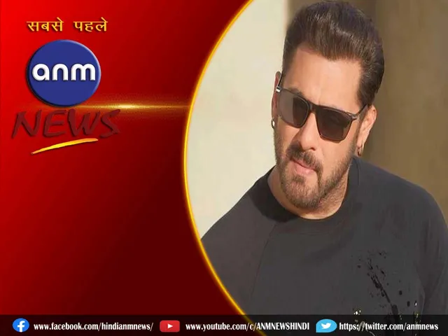 Salman Khan