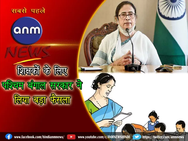 wb government 040724
