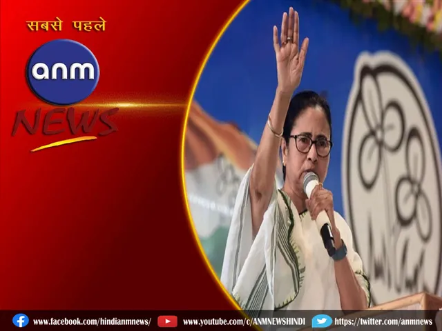 mamata violence