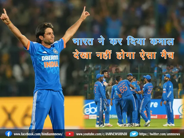iNDIA WIN.