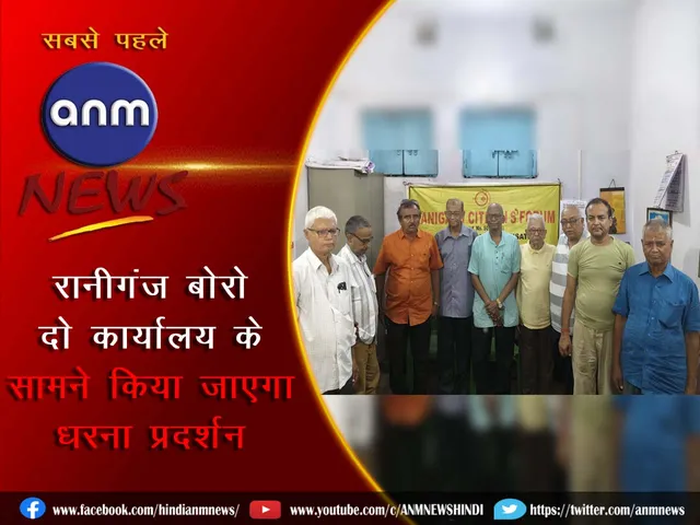 11 raniganj